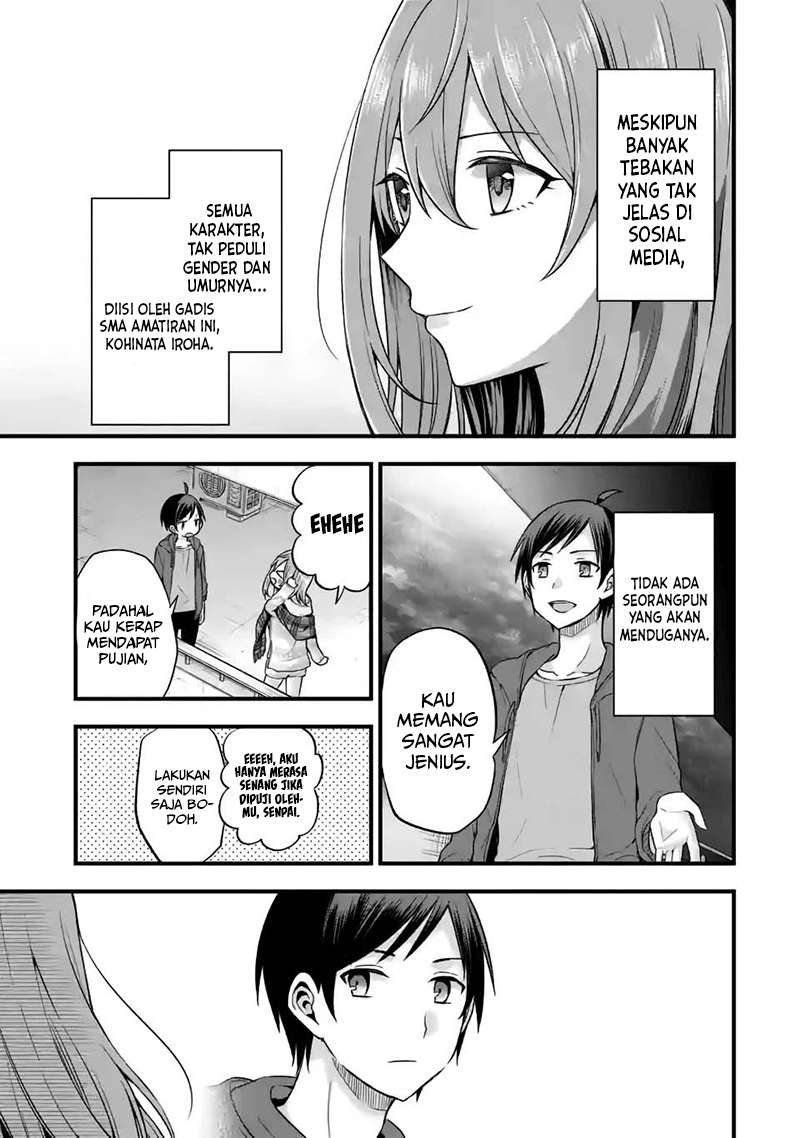 Tomodachi no Imouto ga Ore ni Dake Uzai chapter 7